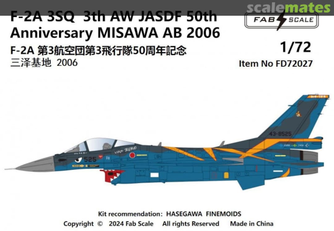 Boxart 1/72 F-2A 3SQ 3th AW JASDF 50th Anniversary MISAWA AB 2006 FD72027 Fab Scale