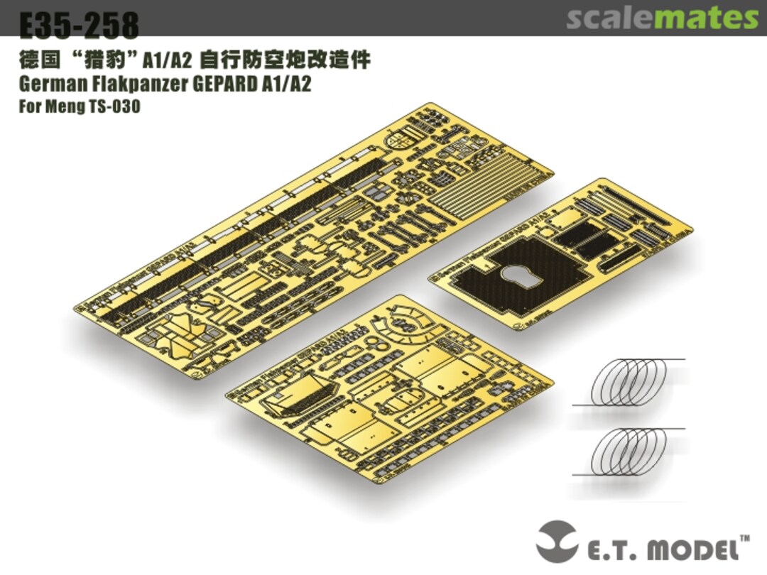 Boxart Flakpanzer GEPARD A1/A2 Suit E35-258 E.T. Model