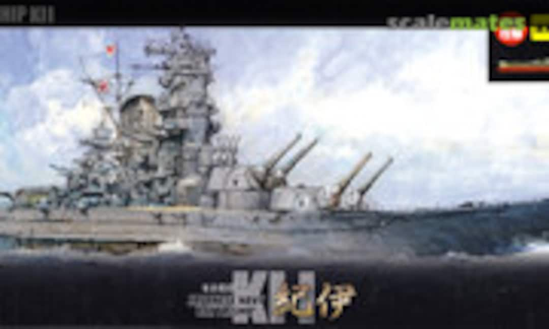 1:700 IJN Battleship Kii Special Version (Fujimi 46094)