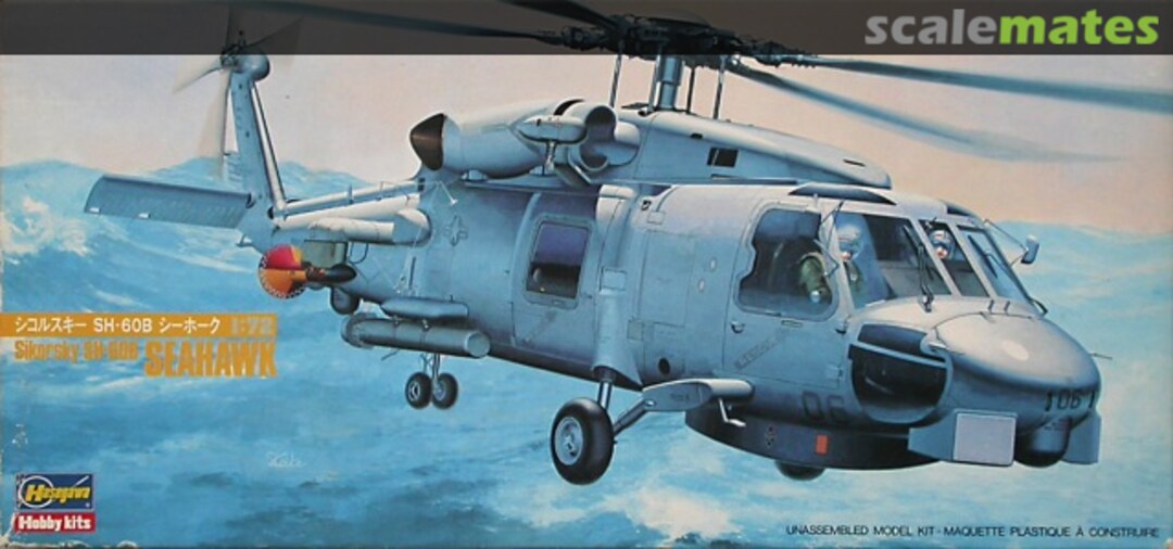 Boxart SH-60B Seahawk 801 Hasegawa