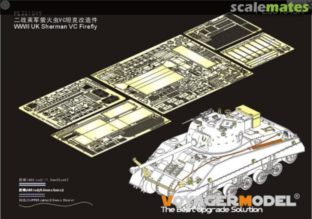 Boxart WWII UK Sherman VC Firefly PE351049A Voyager Model