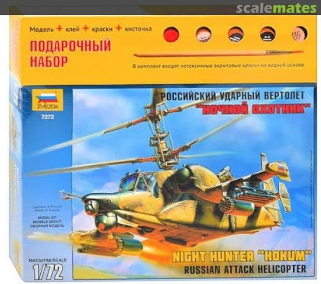 Boxart Night Hunter "Hokum" ZVEset7272 Zvezda