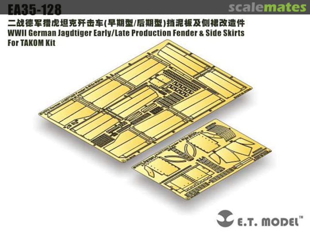 Boxart WWII German Jagdtiger Early/Late Production Fender & Side Skirts EA35-128 E.T. Model