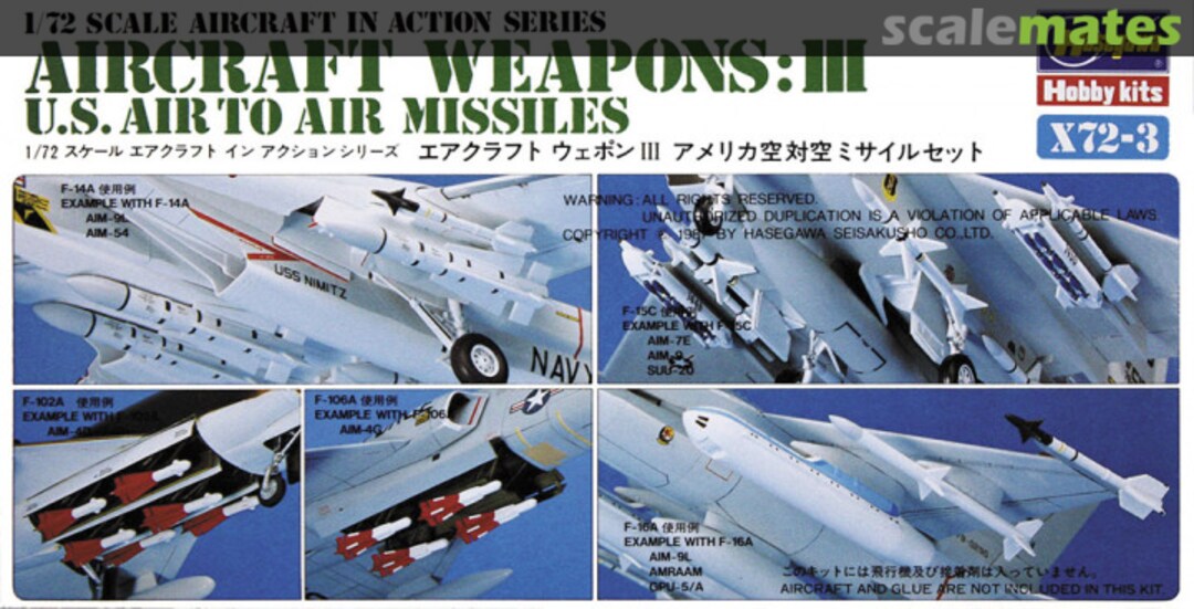 Boxart Aircraft Weapons: III 35003-600 Hasegawa