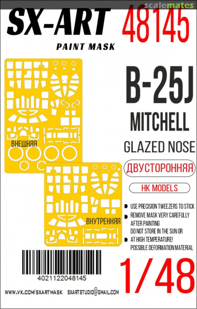 Boxart B-25J Mitchell, Glazed Nose masks 48145 SX-Art