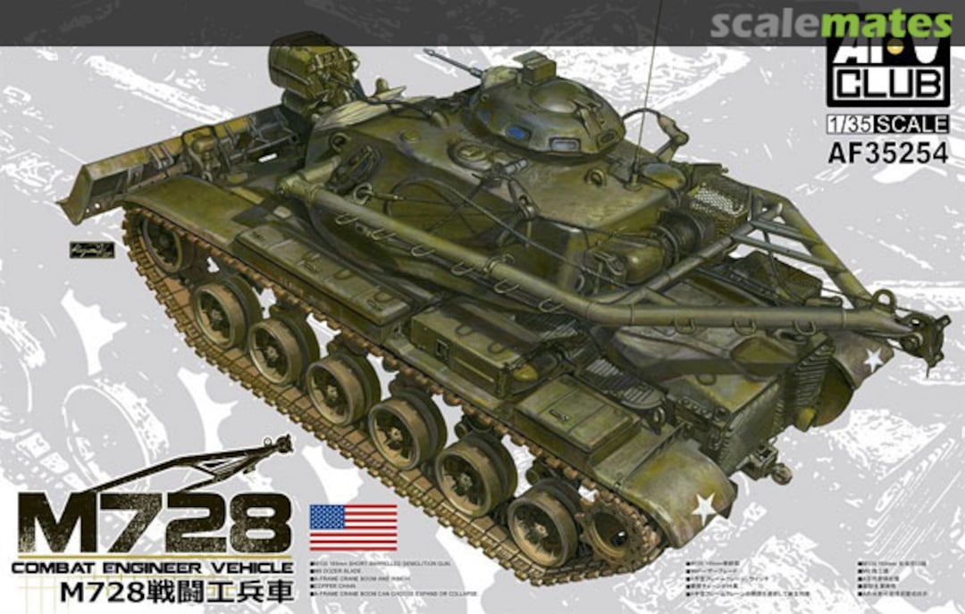 Boxart Combat Engineer Vehicle M728 AF35254 AFV Club