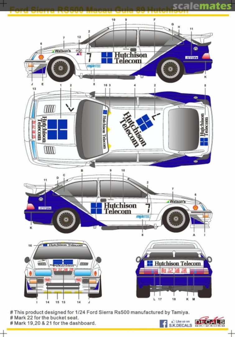 Boxart Ford Sierra RS500 Macau Guia 89 Hutchison SK-24058 SK Decals