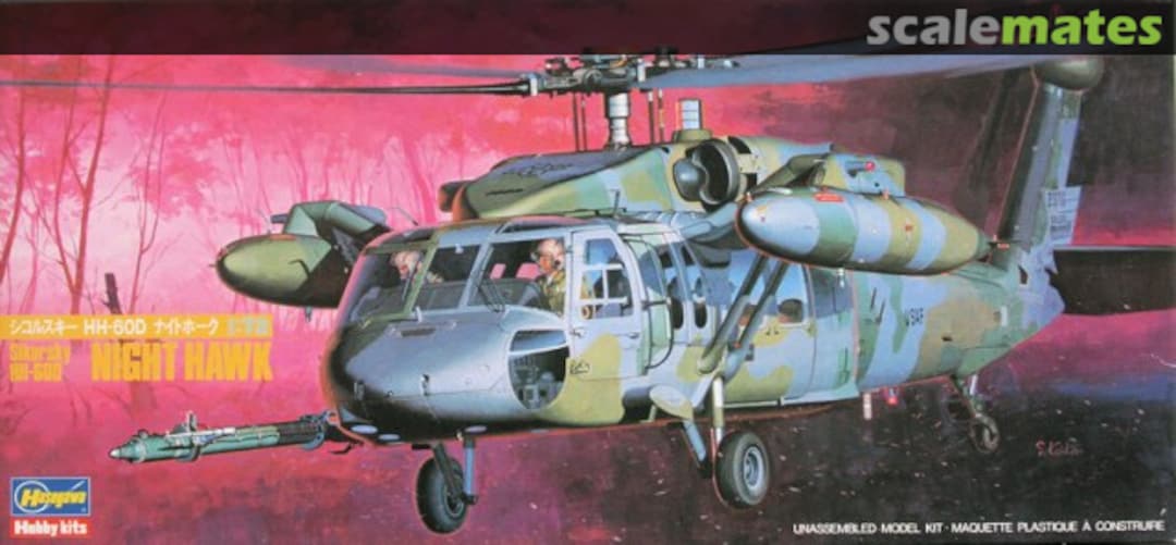 Boxart HH-60D Night Hawk 809 Hasegawa