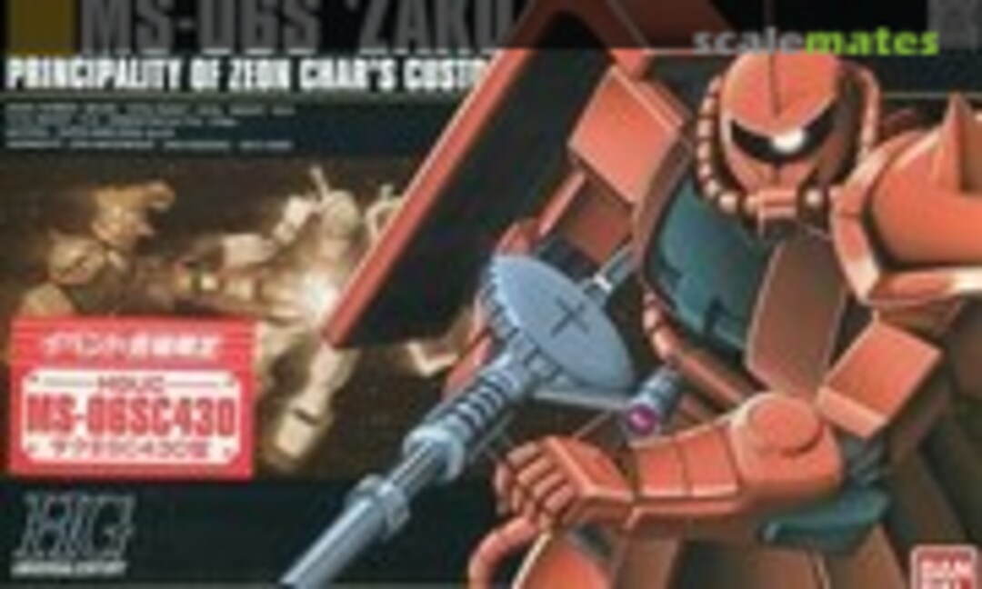 1:144 MS-06SC430 Zaku II (Bandai Direzza SC430 Color) (Bandai 0148396)