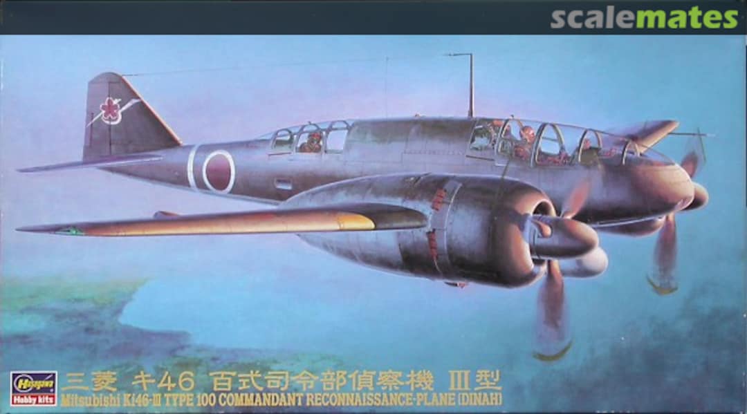 Boxart Mitsubishi Ki46-III Type 100 Commandant Reconnaissance-Plane (Dinah) 51206 Hasegawa