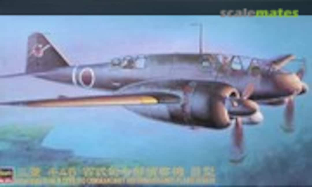 1:72 Mitsubishi Ki46-III Type 100 Commandant Reconnaissance-Plane (Dinah) (Hasegawa 51206)