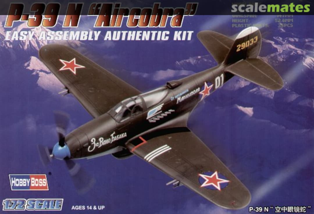 Boxart P-39 N "Aircobra" 80234 HobbyBoss