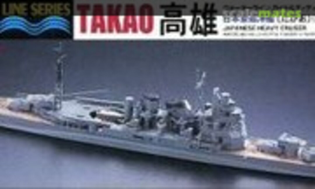 1:700 Takao 1942 Indian Ocean (Aoshima 029213)