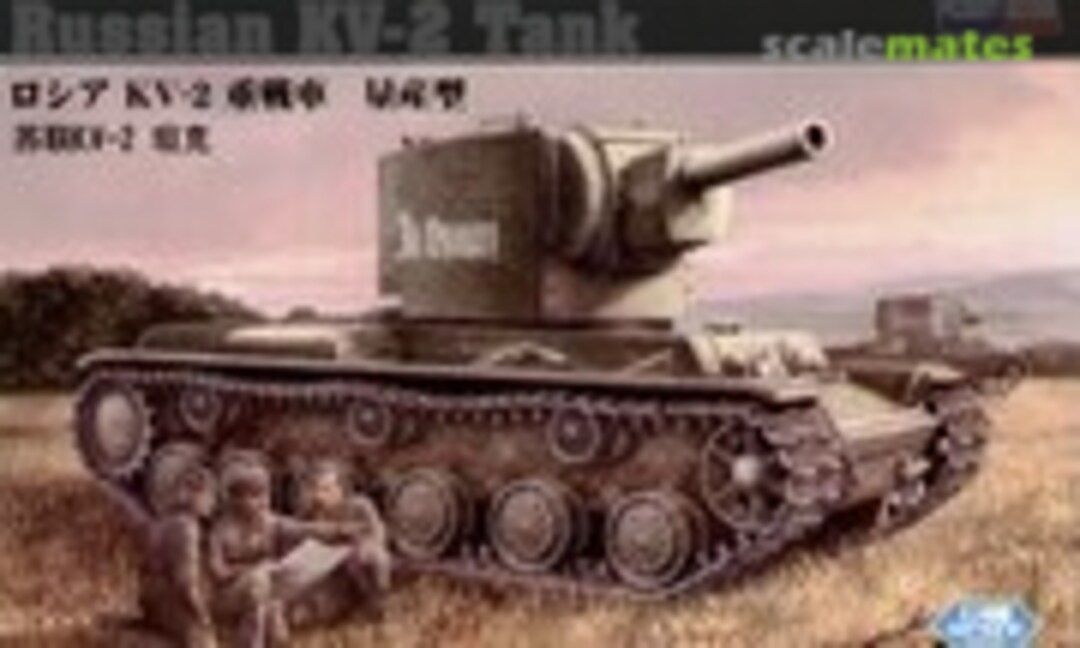 1:48 KV-2 (HobbyBoss 84816)