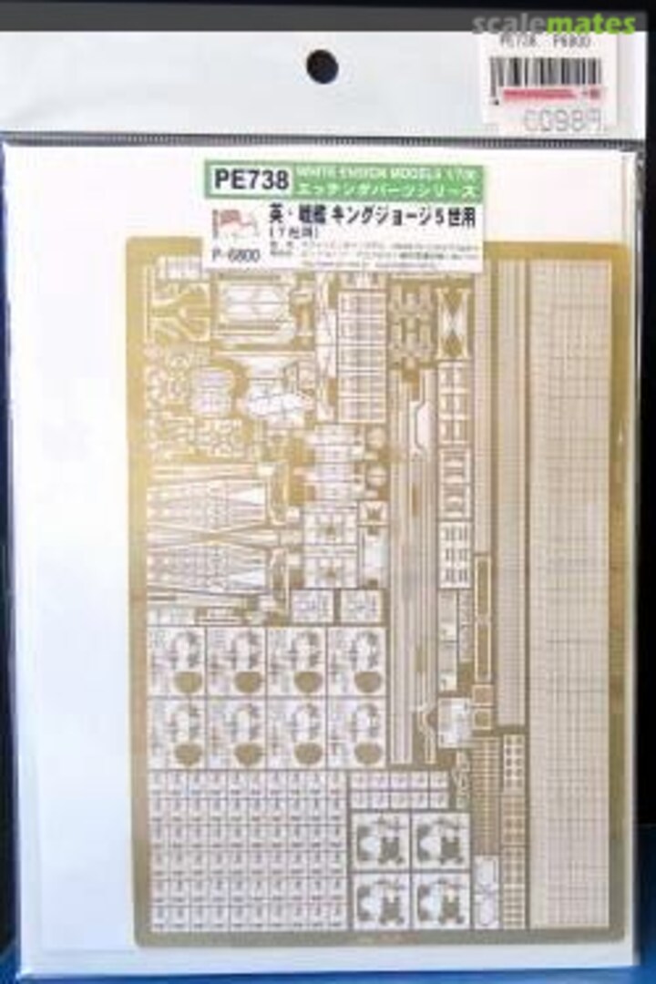 Boxart Photo-Etched Parts for Battleship King George V-Class PE738 Pit-Road