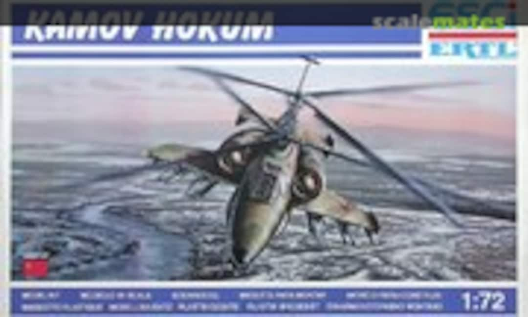 1:72 Kamov Hokum (ESCI/ERTL 9073)