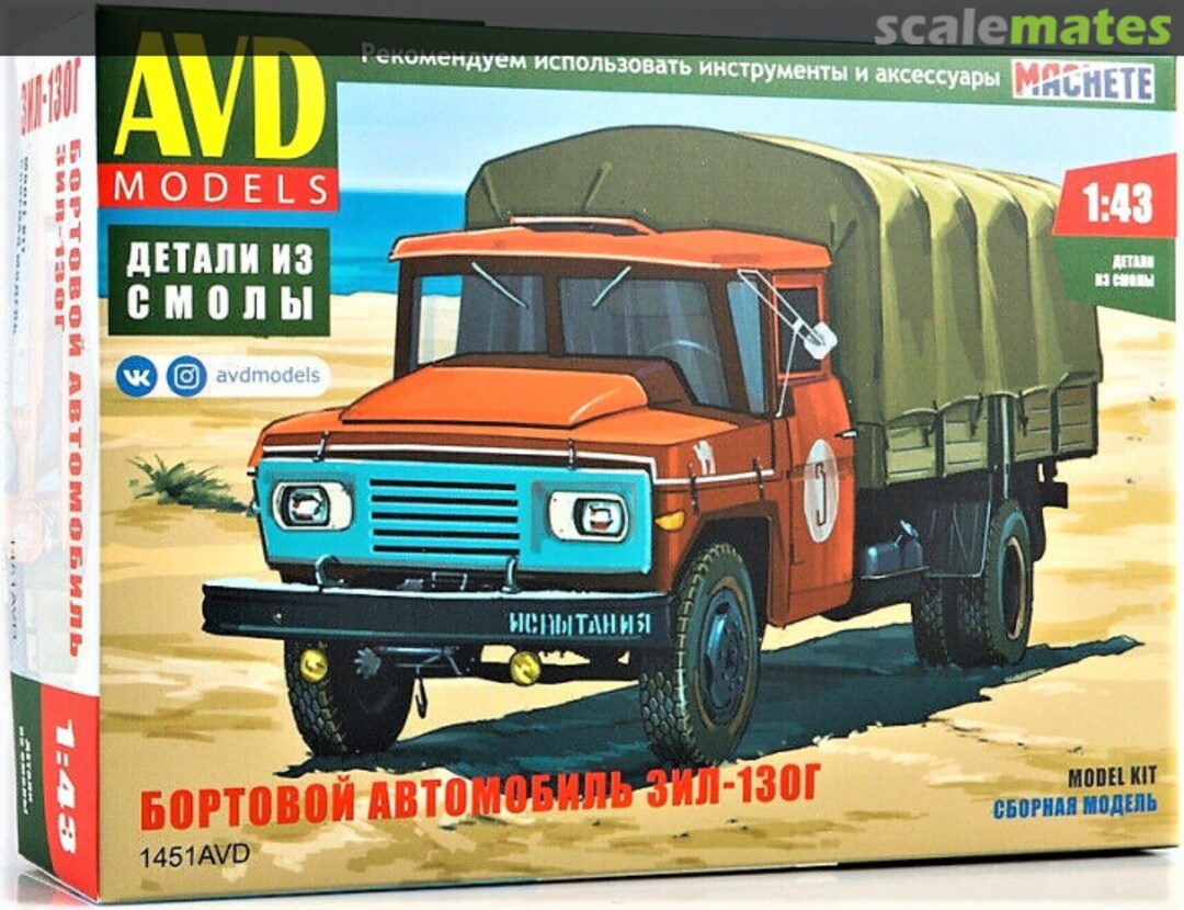 Boxart ZIL-130 G 1451 AVD Models