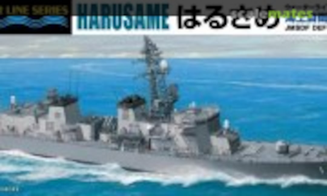 1:700 JMSDF Defense Ship Harusame (Aoshima 045954)