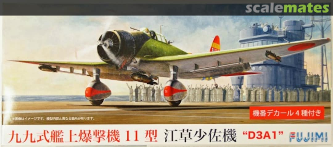 Boxart Aichi Type 99 Carrier Bomber Model 11 D3A1 Lt Cdr. Egusa 72263 Fujimi