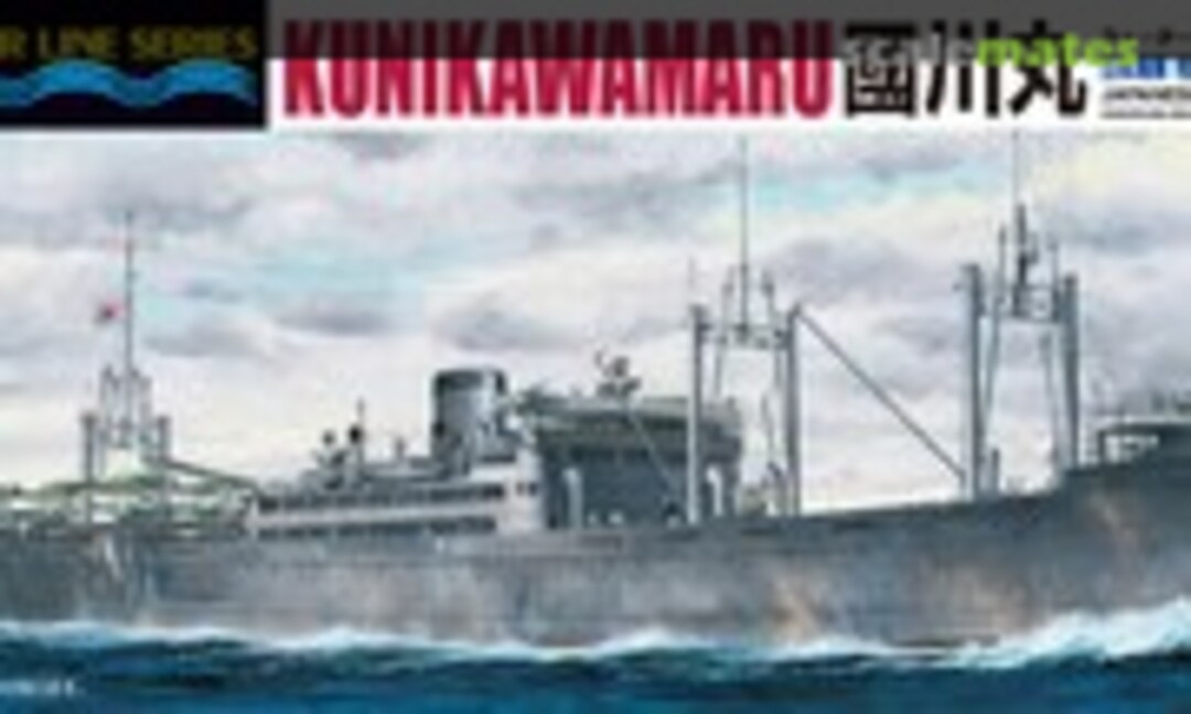 1:700 Japanese Seaplane Tender Kunikawamaru (Aoshima 009758)