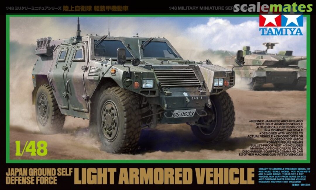 Boxart Light Armored Vehicle 32590 Tamiya