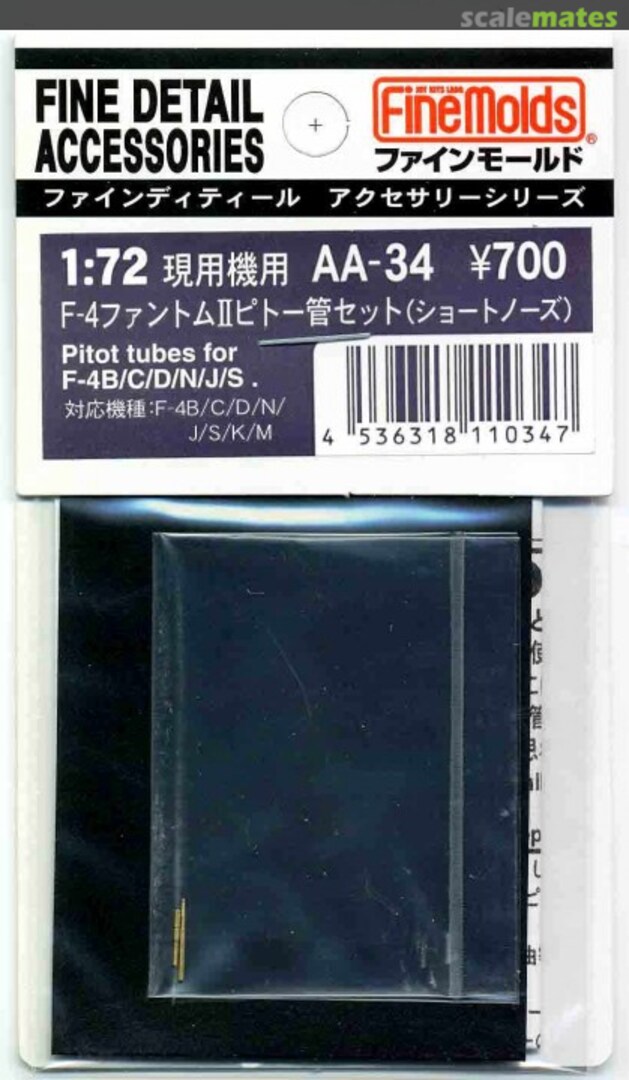 Boxart Pitot tubes for F-4B/C/D/N/J/S/K/M AA-34 Fine Molds