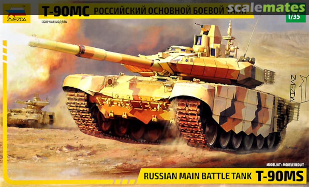 Boxart T-90MS 3675 Zvezda