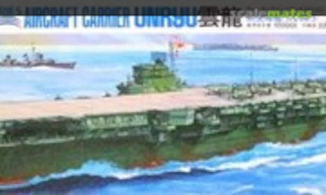 1:700 Aircraft Carrier Unryu (Aoshima WL.A083)