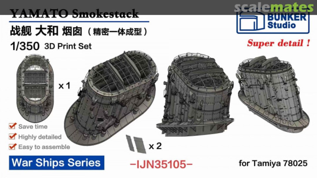 Boxart Yamato Smokestack IJN35105 Bunker Studio