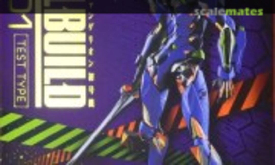 No EVA-01 Test Type (Bandai Spirits 5055040)