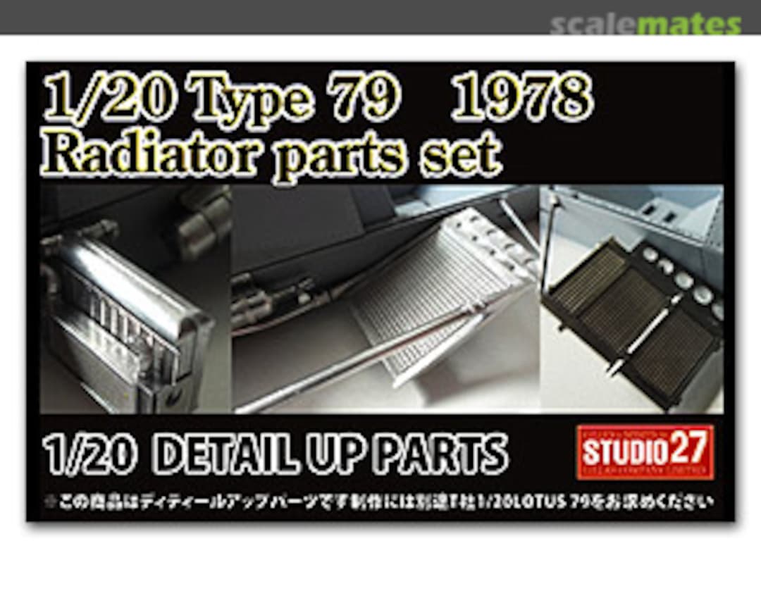 Boxart Type 79 1978 Radiator Parts Set ST27-FP20139 Studio27