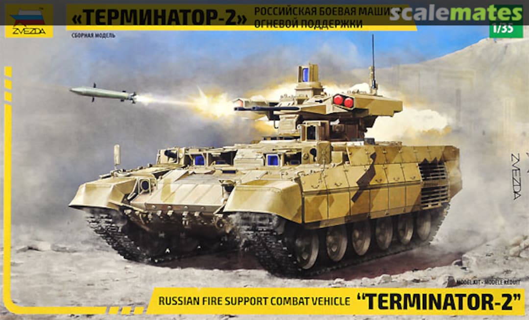 Boxart BMPT Terminator-2 3695 Zvezda