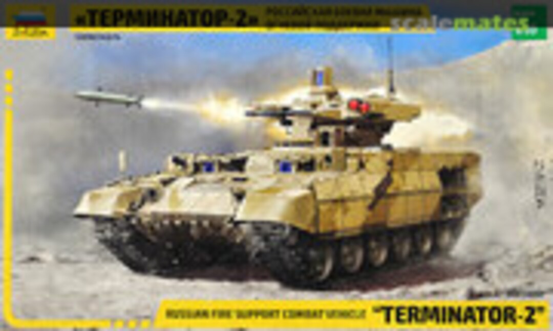 1:35 BMPT Terminator-2 (Zvezda 3695)