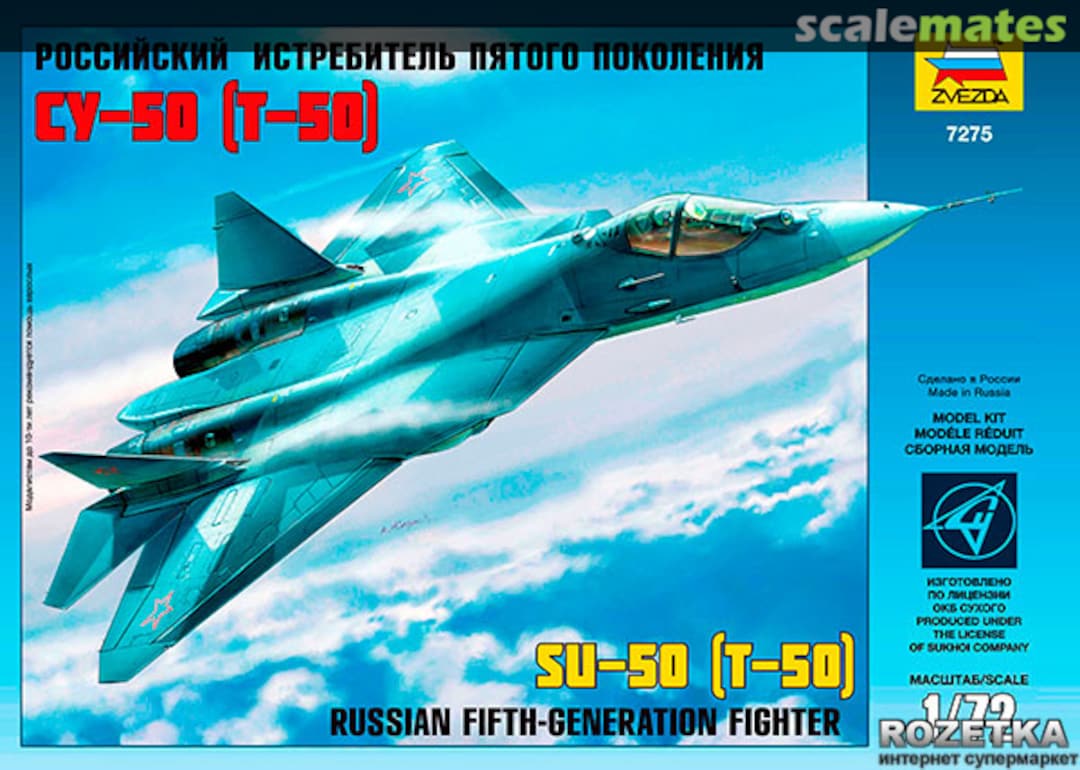 Boxart Sukhoi Su-50 (T-50) 7275 Zvezda