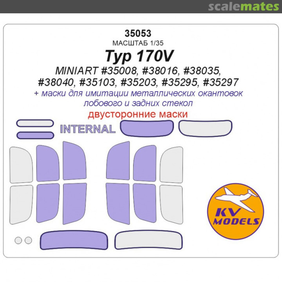 Boxart Typ 170V double-sided mask 35053 KV Models