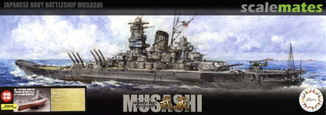 Boxart IJN Battleship Musashi (Sho Ichigo Operation/Light Gray Ver.) w/Photo-Etched Parts 46109 Fujimi