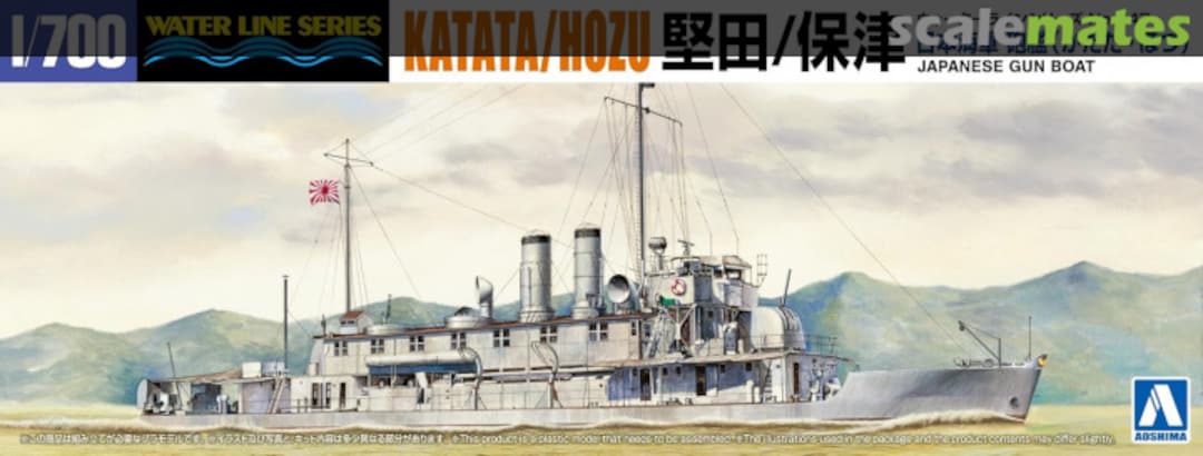 Boxart Japanese Gunboat Katata / Hozu 069738 Aoshima