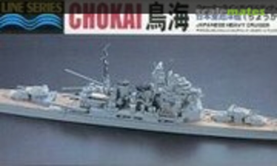 1:700 Chokai 1944 Leyte Gulf (Aoshima 029237)