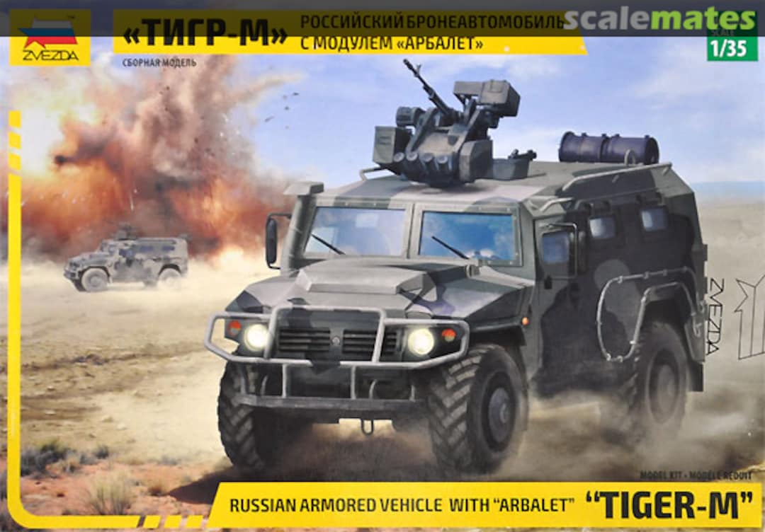 Boxart Tiger-M with remote controlled turret Arbalet-DM 3683 Zvezda