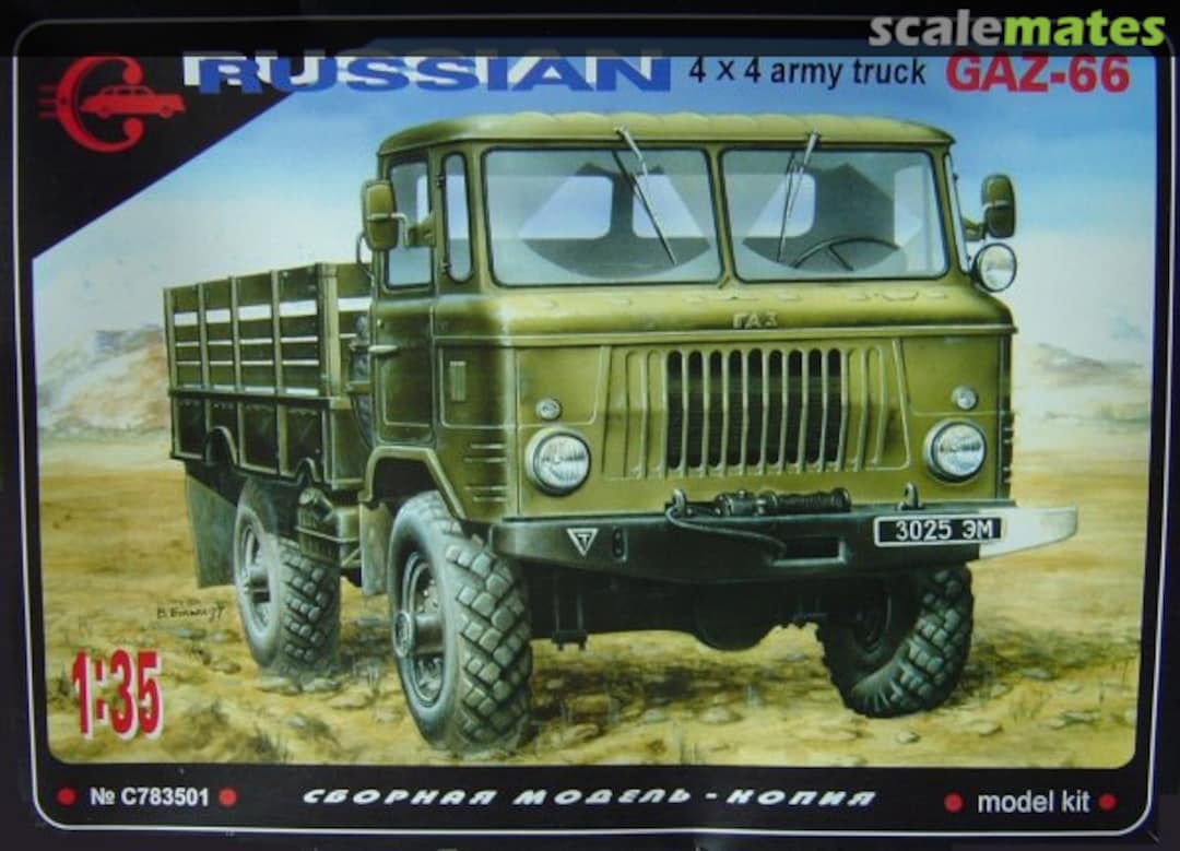 Boxart GAZ-66 C783501 Scale Ltd