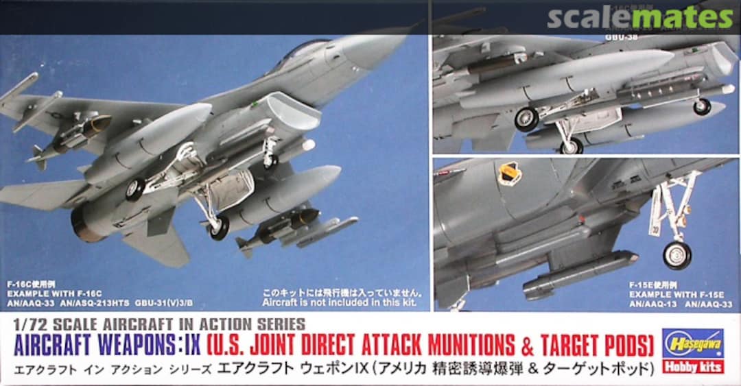 Boxart Aircraft Weapons: IX 35114 Hasegawa