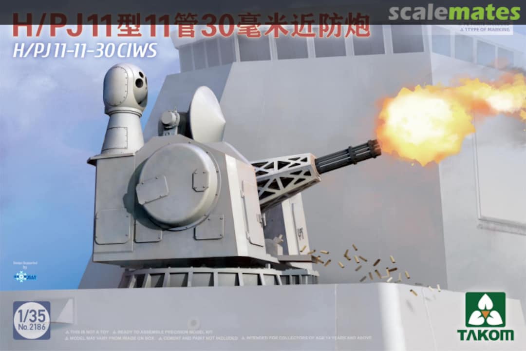 Boxart H/PJ11-11-30 CIWS 2186 Takom