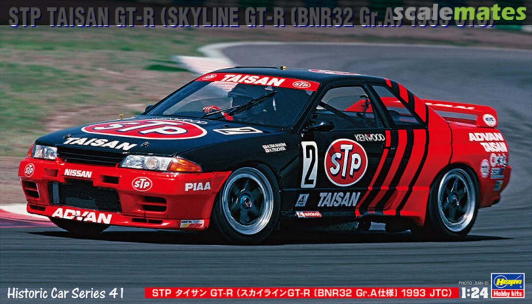 Boxart STP Taisan GT-R 21141 Hasegawa