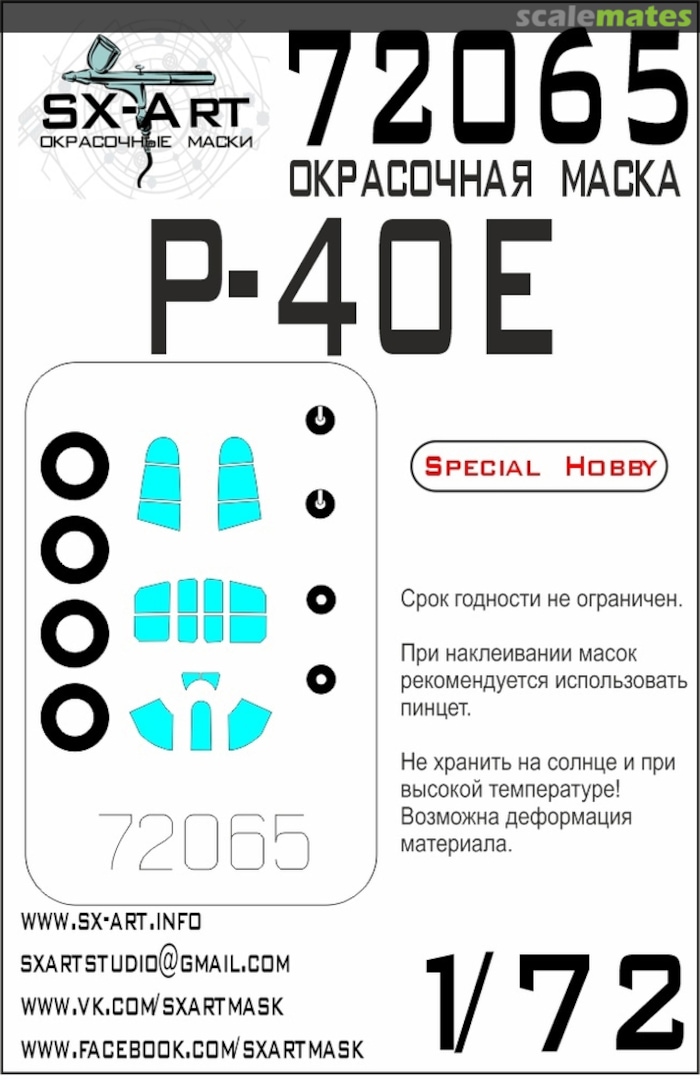 Boxart P-40E masks 72065 SX-Art