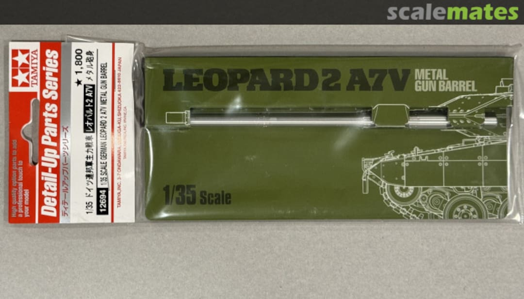 Boxart Leopard 2 A7V Metal Barrel 12694 Tamiya