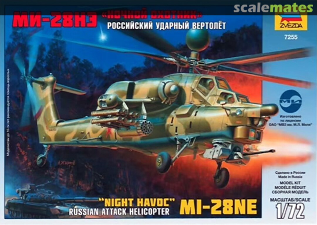 Boxart Ми-28НЭ "Ночной охотник" Российский ударный вертолет 7255 Zvezda