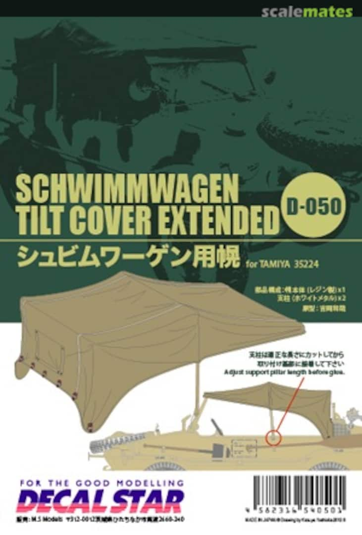 Boxart Schwimmwagen DS35050 Decal Star