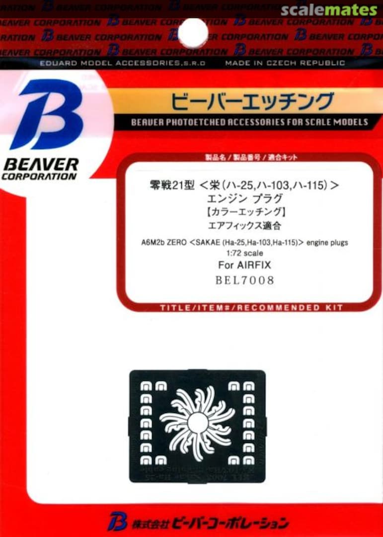 Boxart A6m2b Zero <SAKAE (Ha-25,Ha103Ha 115)> engine plugs BEL7008 Beaver Corporation