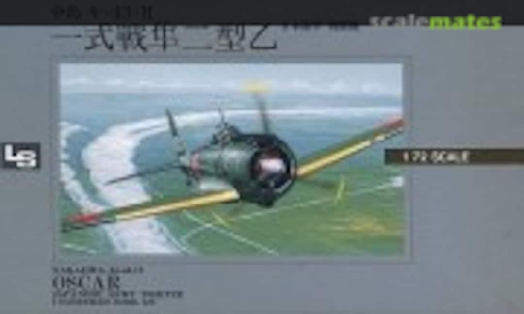 1:72 Nakajima Ki-43-II Oscar (LS 01002-400)