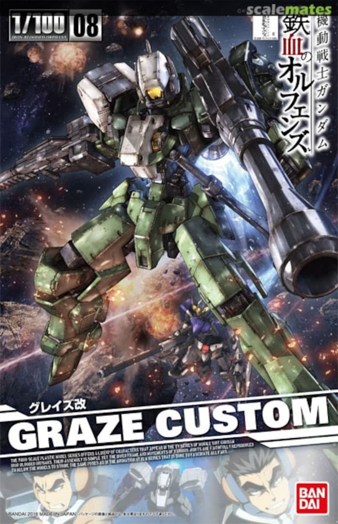 Boxart Graze Custom 0207593 Bandai